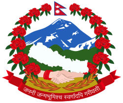 nepal-government